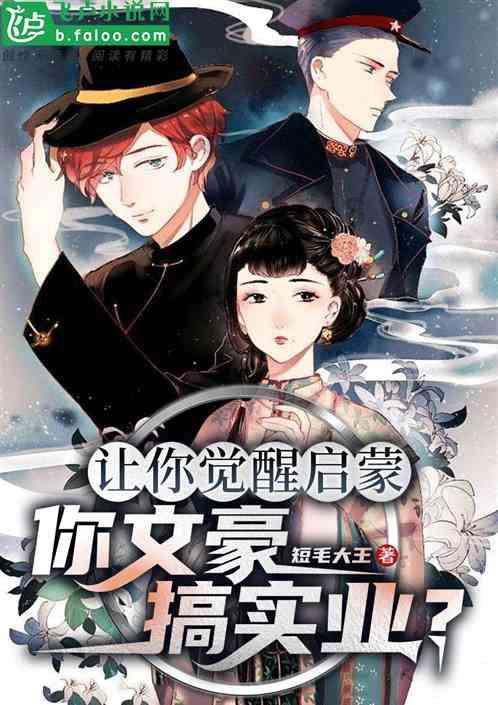 脑洞小老弟无实名认证