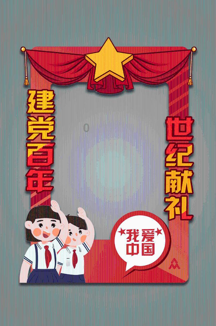 高空畅游的女孩