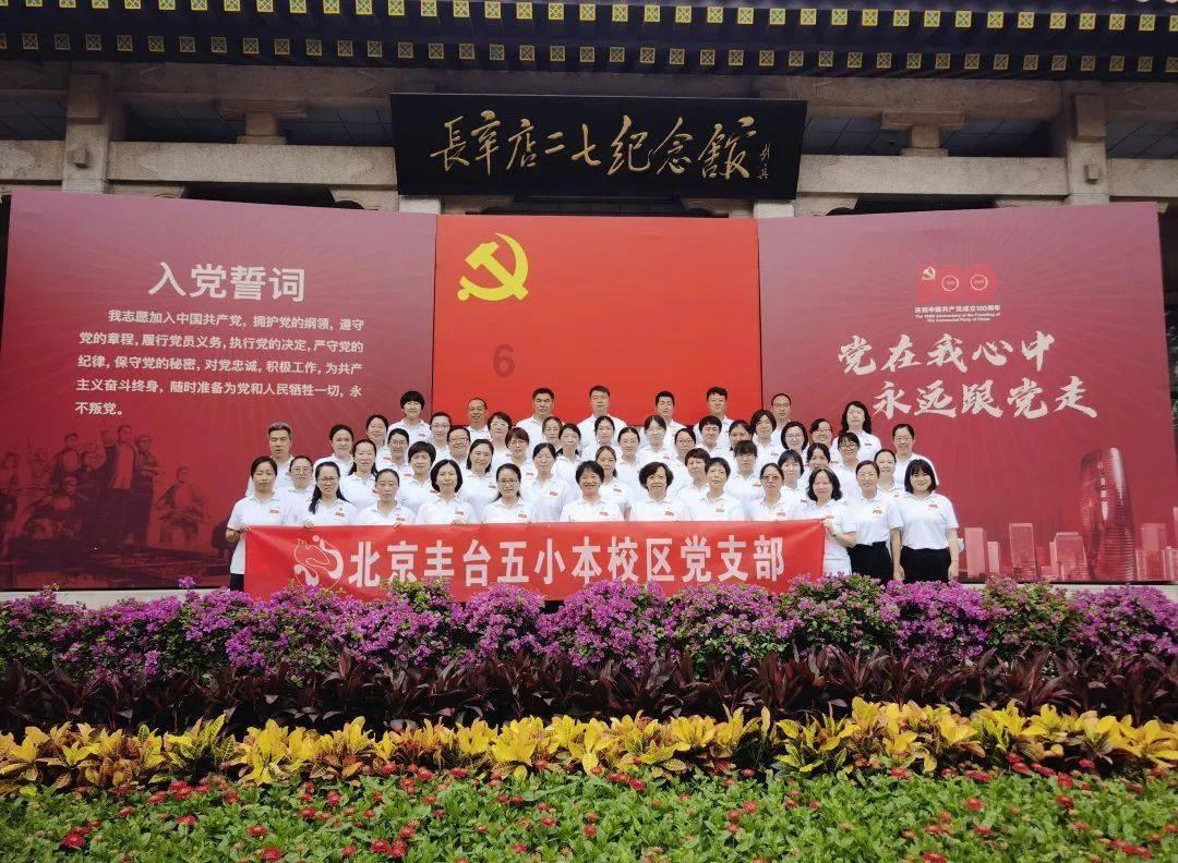 奇异人生暴风前夕